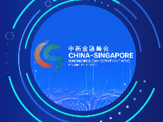 中新金融峰会漫讲堂丨什么是绿色金融？