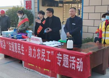 安徽蒙城县司法局：法援宣传进工地  法律服务零距离