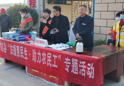 安徽蒙城县司法局：法援宣传进工地  法律服务零距离