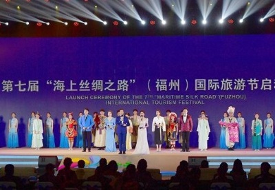 第七届海丝国际旅游节在福州开幕