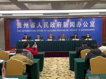 2021年前10月贵州文旅项目签约总金额逾2000亿元