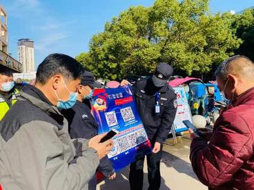 芜湖市公安局繁昌分局开展“拒绝跨境赌博”宣传活动