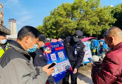 芜湖市公安局繁昌分局开展“拒绝跨境赌博”宣传活动
