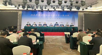 安徽省庄子研究会第二届第一次会议暨第六次学术交流会召开