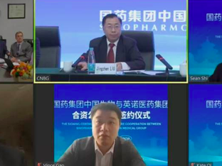 东南亚首个！国药将在新加坡建新冠疫苗分包装厂