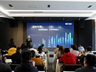 跨境电商企业如何选育留人？杭州海外服务网络与跨境百人会大卖们一起来支招