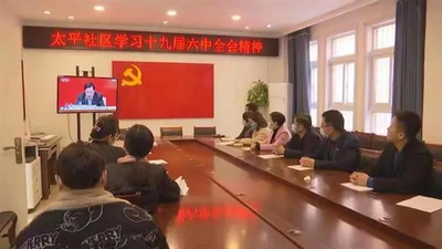 十九届六中全会精神在安徽灵璧各地引发强烈反响
