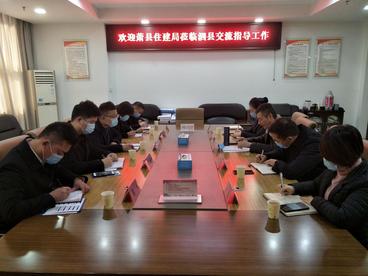安徽萧县住建局一行来泗县考察学习工程建设项目审批制度改革工作