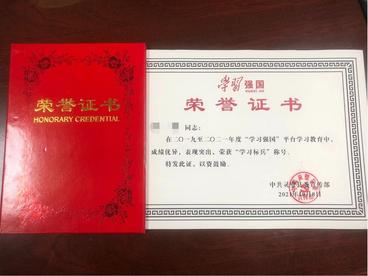 安徽灵璧：用好“学习强国”   争当“学习标兵”