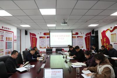 宿州市公共资源交易中心灵璧县分中心召开平安建设理论知识学习会