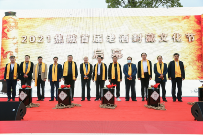 纪念欧阳修诞辰1014周年活动在安徽阜南举行