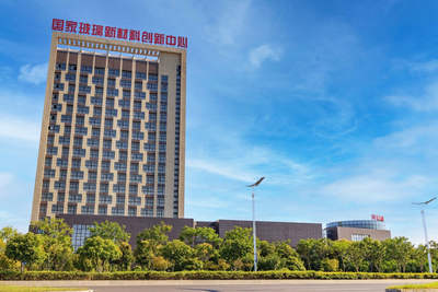 国家玻璃新材料创新中心获批组建