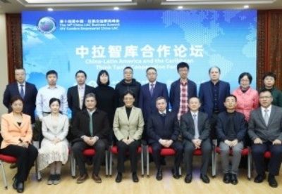 “中拉智库合作论坛”在京召开 发布《中拉智库共识》