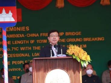 王文天大使：只要中柬两国人民携手并肩，就没有克服不了的困难