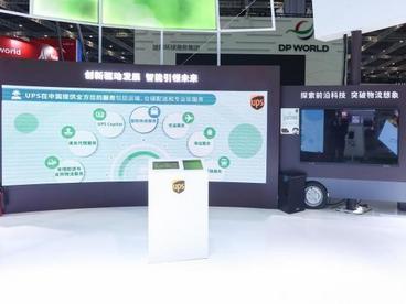 破解全球供应链困局 何处寻良方？