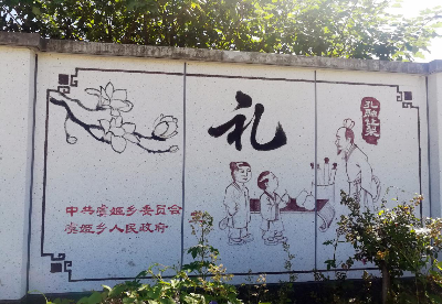 安徽灵璧：“文化墙”助力移风易俗