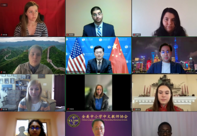 中国驻美国大使秦刚与“汉语桥”参赛选手在线交流