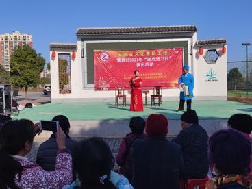 芜湖繁昌区文旅体局：送戏下乡进万村   文明实践聚民心
