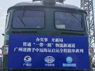 前10个月江西对“一带一路”沿线国家出口占比超三成