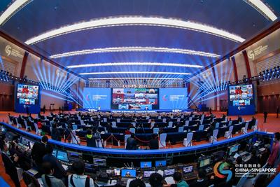 组图：2021中新金融峰会现场