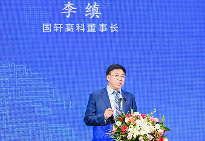 国轩高科董事长李缜： 新能源汽车电池要抢上科技创新“头班车”
