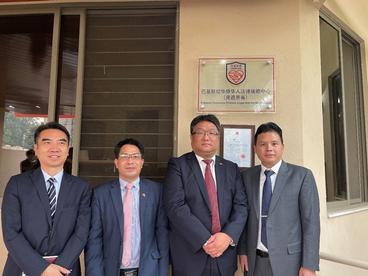 巴基斯坦成立华侨华人法律援助中心