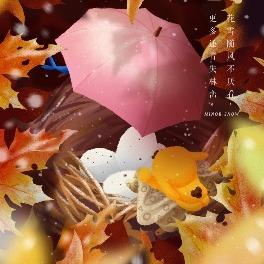 今日小雪：花明玉关雪，叶暖金窗烟