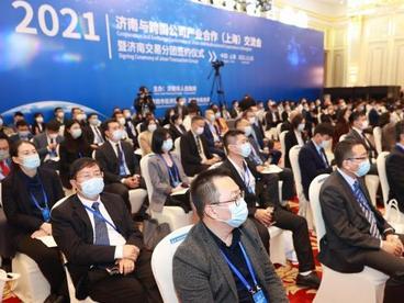借力进博会平台，济南欲携手跨国公司共享中国市场机遇