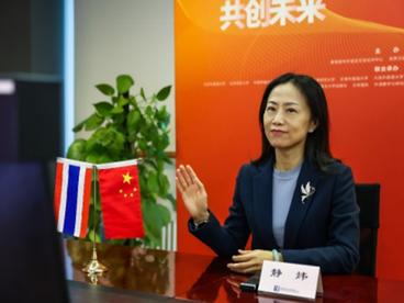 首届“新汉学计划”中泰翻译大赛举行
