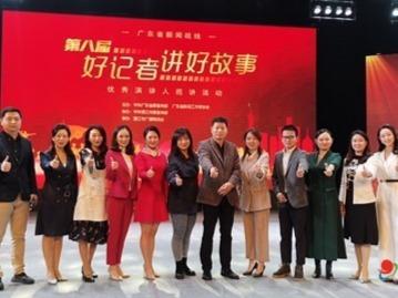 记录伟大征程感人瞬间 讲述新时代里奋进故事