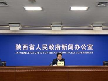 陕西“口岸经济”助力“双循环” 数字化赋能“单一窗口”建设