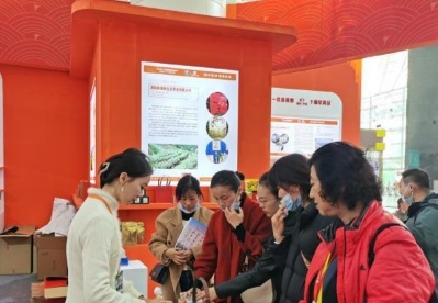 第十三届湖南茶业博览会闭幕 经贸签约​3.23亿元