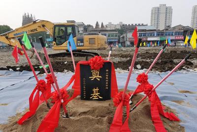 芜湖繁昌区横山智慧农贸市场开工