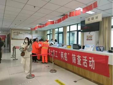 安徽蒙城县总工会：关爱女职工 开展“两癌”筛查活动