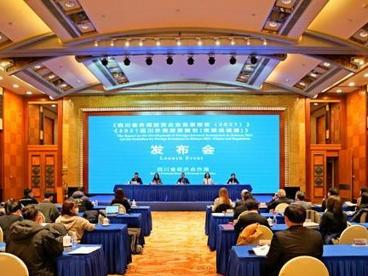 四川发力外向型经济 今年前11个月外商直接投资26.8亿美元