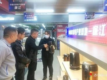 廉江家电优品进商超众人齐点赞