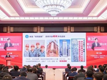 中外企业文化2021峰会武汉举行