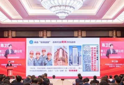 中外企业文化2021峰会武汉举行
