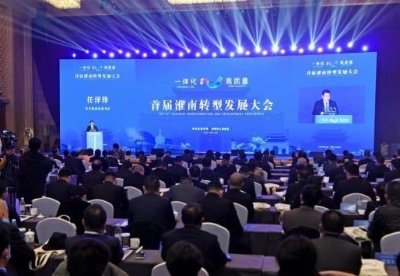 首届淮南转型发展大会开幕 集中签约项目62个总投资约536亿元