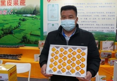 广西打造“桂字号”农业品牌 农交会签约金额逾122亿元