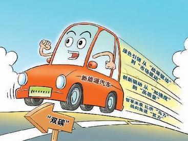 中国新能源汽车产销量领跑全球