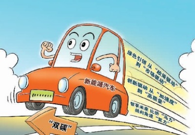 中国新能源汽车产销量领跑全球