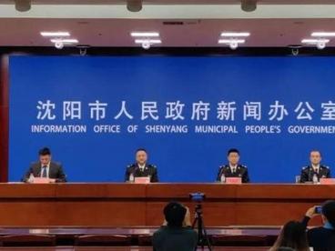 沈阳中欧班列开行量位列东北首位