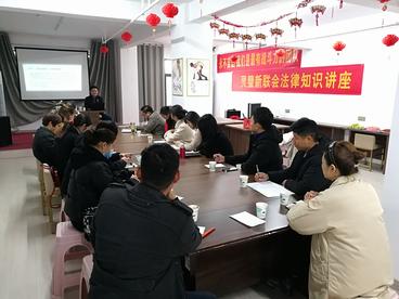安徽灵璧新联会：开展“法律风险防范知识进企业”活动