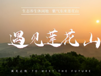天定河候选2021年度吉林省“美丽河湖”