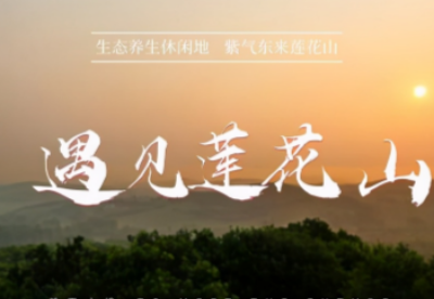 天定河候选2021年度吉林省“美丽河湖”