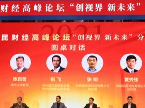 业界：新型显示技术驱动未来电子信息产业发展