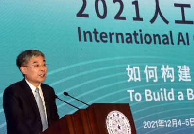 2021人工智能合作与治理国际论坛北京举行 全球业界云集共商