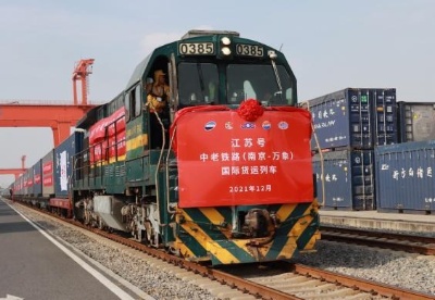 长三角首趟中老铁路国际货运列车从南京开出