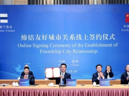 江苏徐州市与芬兰拉彭兰塔市缔结友好城市关系